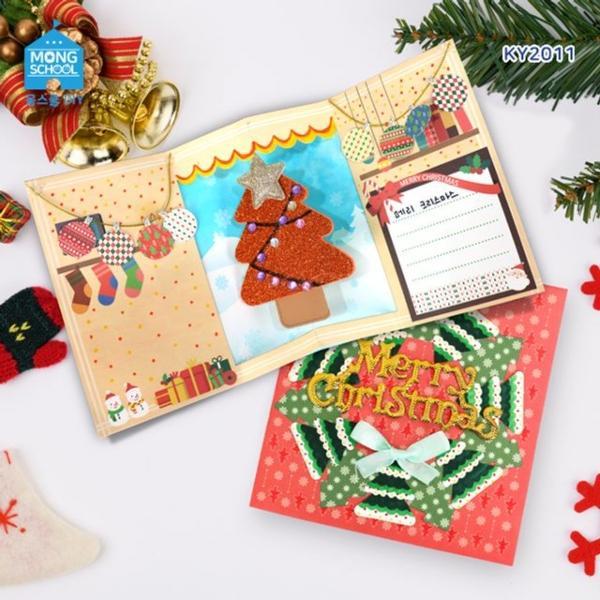 (몽스쿨)KY2011 크리스마스카드 까꿍트리(4set)