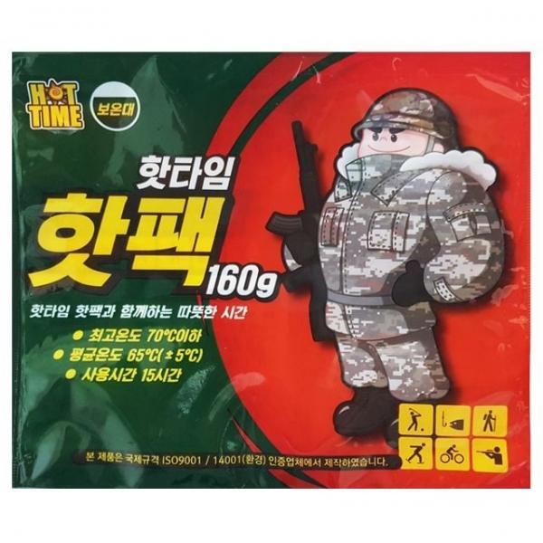 국내산 핫팩 핫타임 보온대 160g 대용량 군용 한파