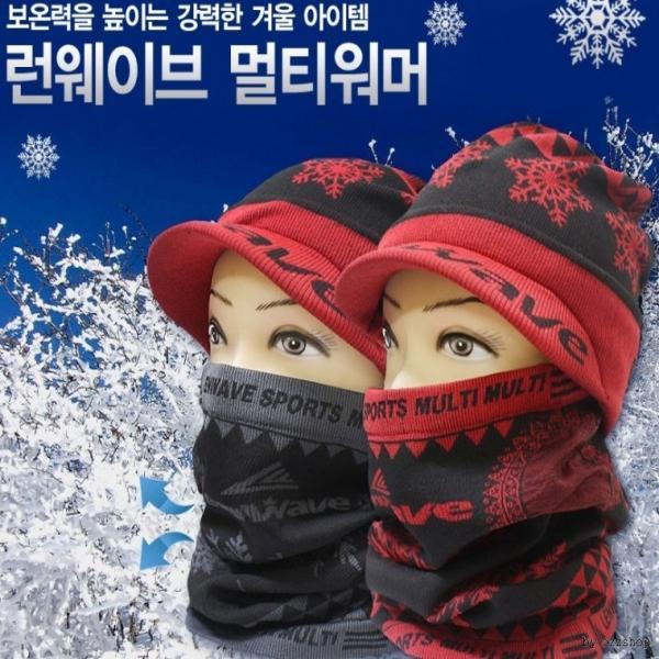 런웨이브 방한워머 방한모자 넥워머 워머