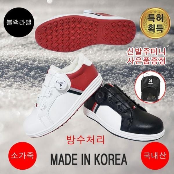 제임스우즈21 여성 털골프화