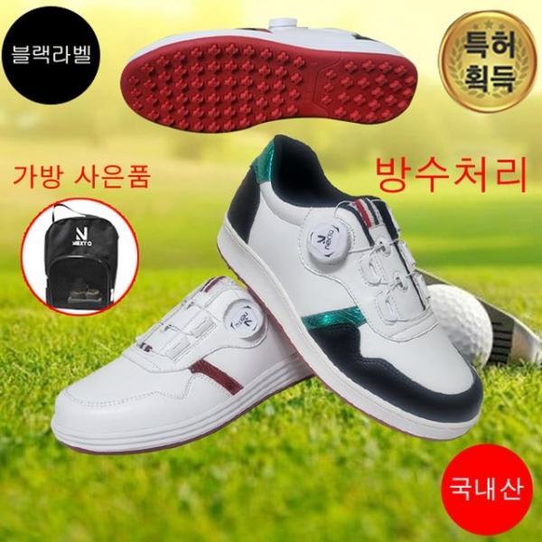 제임스우즈23 여성골프화