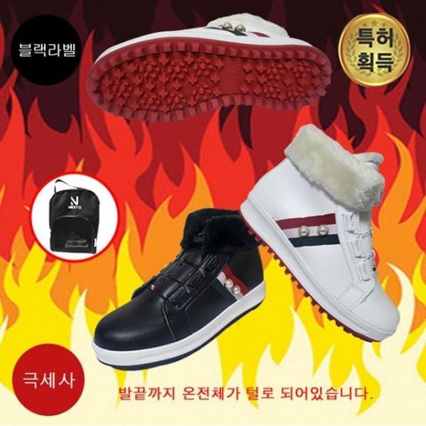 제임스우즈25 여성 털부츠 명품골프화