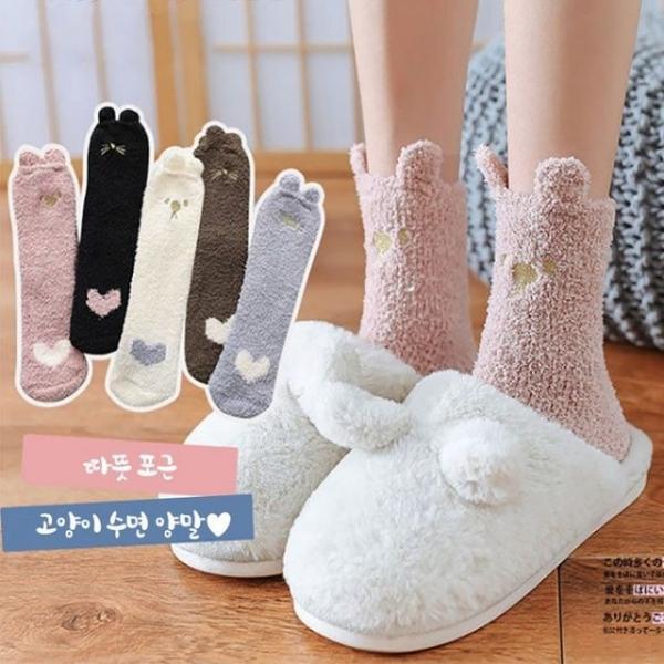 따뜻 포근 귀여운 고양이 수면 양말 삭스 여성 여자