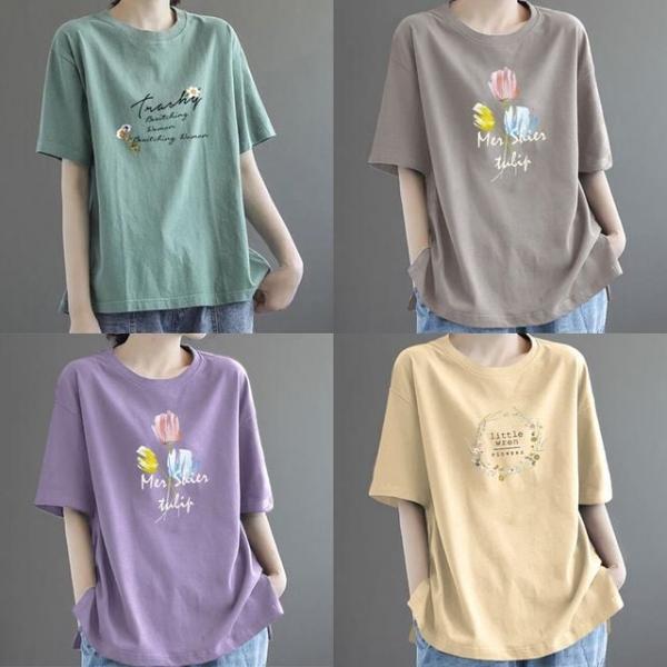 여성 데일리 플라워 레터링 반팔티 루즈티 중년 여름