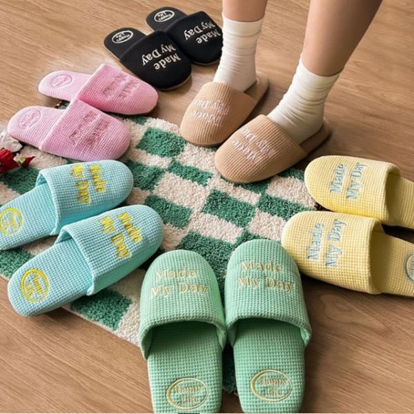메이드마이데이 면 폭신 슬리퍼 실내화 여성 거실 사