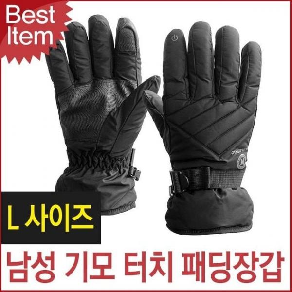 니꼴레닉 남성 기모 터치 패딩장갑 털장갑 글로브 블랙장갑 기모장갑 방한장갑 라이더장갑
