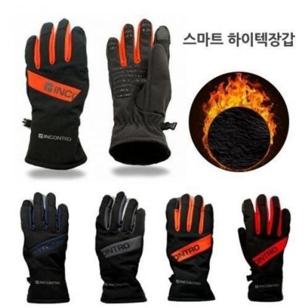 ON O 하이텍 방수터치장갑 방한장갑 등산 스키 자전거 다용도장갑 용품 보드 스키 겨울 낚시장갑