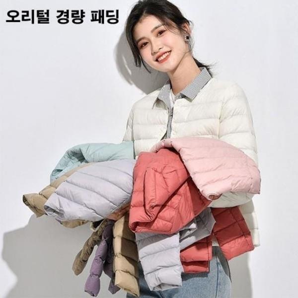 오리털 % 여성경량패딩 파우치 포함 겨울 패딩 점퍼 오리털 숏패딩 코트 경량패딩 기모패딩 점퍼