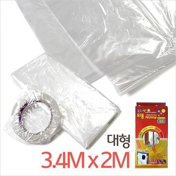 주택방풍비닐 외풍차단비닐 문풍지 특수비닐 방풍비닐커튼 방한 난방