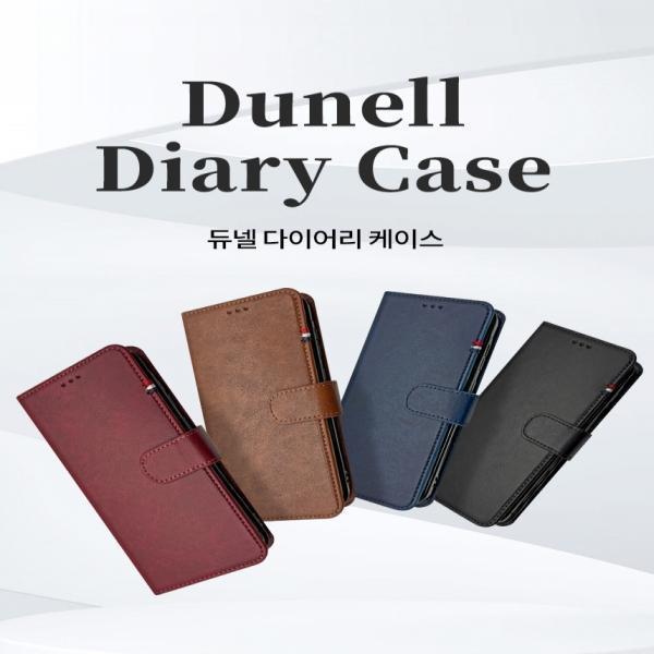 갤럭시퀀텀5 A55 5G (SM-A556s) 듀넬 다이어리 케이스