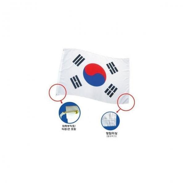 오피스용품 문구 태극기 4호 150-225