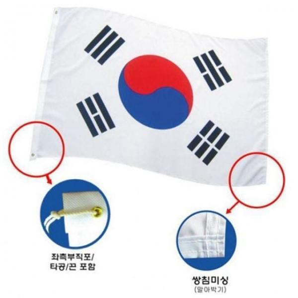 오피스용품 문구 태극기 1호 대형 300-450