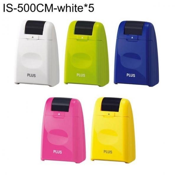 플러스 스탬프케시퐁 흰색 롤러타입 5개