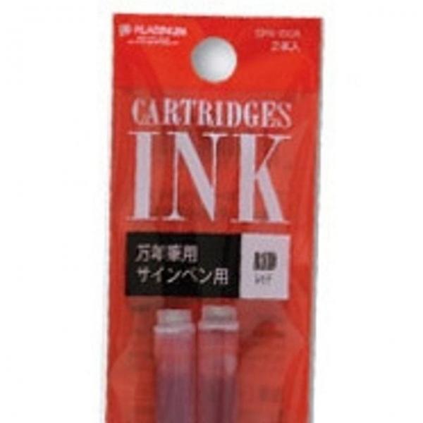 만년필 카트리지 SPN-100A 적색 2개입 1개