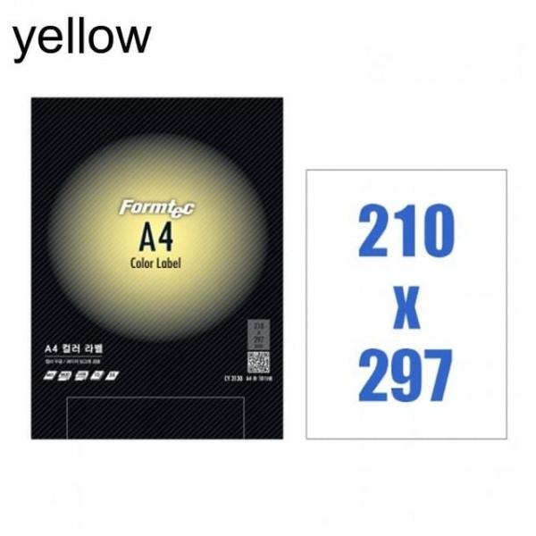 오피스용품 문구 라벨지 CY-3130 노랑_10장