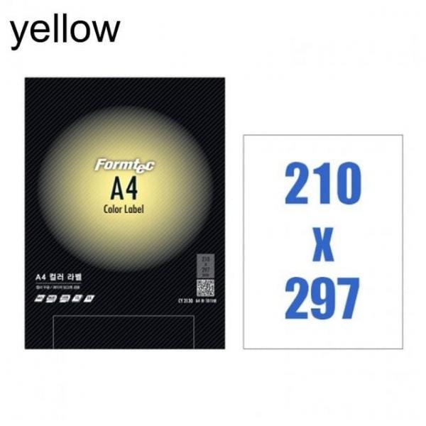 오피스용품 문구 라벨지 CY-3130 노랑_10장