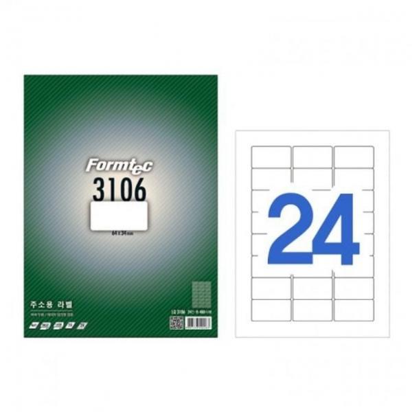 오피스용품 문구 라벨지 LQ-3106 24칸 주소_20매
