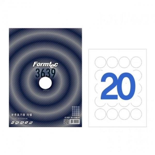 오피스용품 문구 라벨지 LQ-3639 20칸 분류_20매