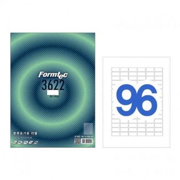 오피스용품 문구 라벨지 LQ-3622 96칸 분류_20매