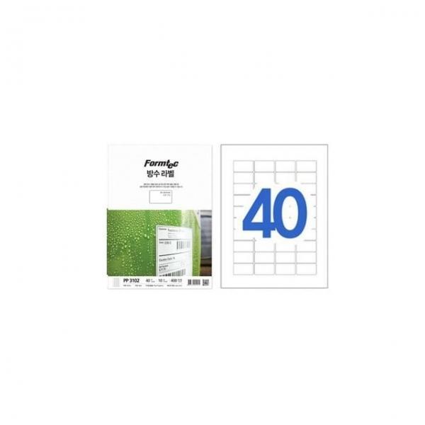 오피스용품 문구 PP-3102 40칸 10매 방수라벨