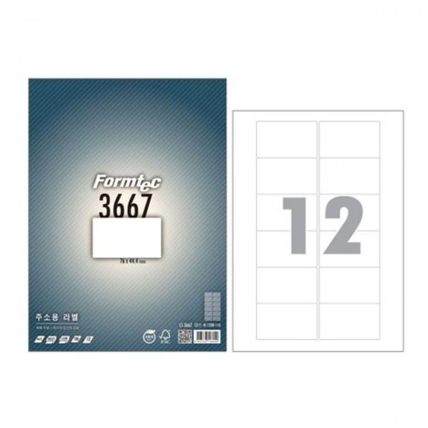 사무용품 출력용 폼텍 라벨지 LS-3667