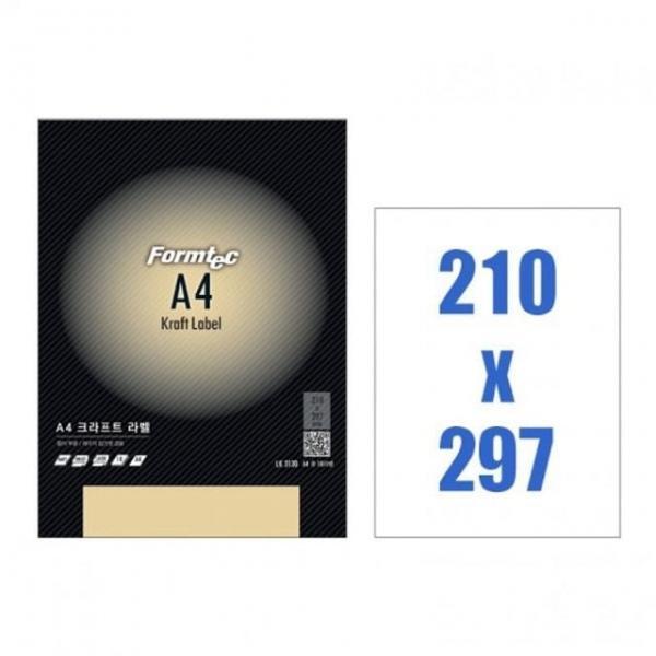 오피스용품 문구 크라프트 라벨지 LK-3130_10장 1라벨