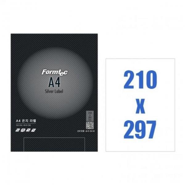 오피스용품 문구 라벨지 LSV-3130 1칸 은지라벨_10장