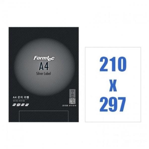 오피스용품 문구 라벨지 LSV-3130 1칸 은지라벨_10장