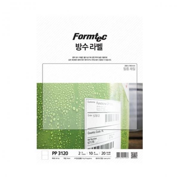 오피스용품 문구 PP-3120 2칸 10매 방수라벨 레이져용