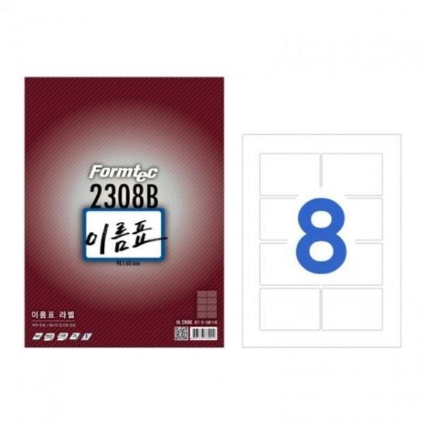 오피스용품 문구 라벨지 NL-2308B 이름표라벨_90x60