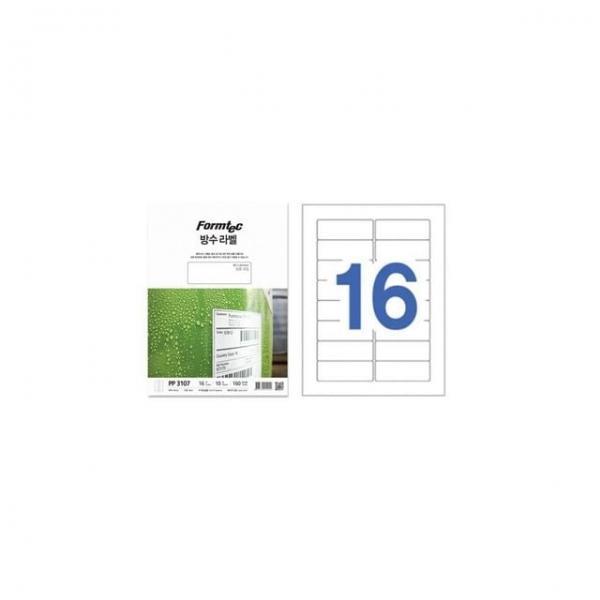 오피스용품 문구 PP-3107 레이저용방수라벨 16칸 10매