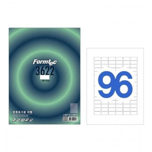 라벨지 LS-3622 96칸 분류용 _30x14_100매
