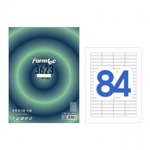 라벨지 LS-3623 84칸 분류_100매_46x11