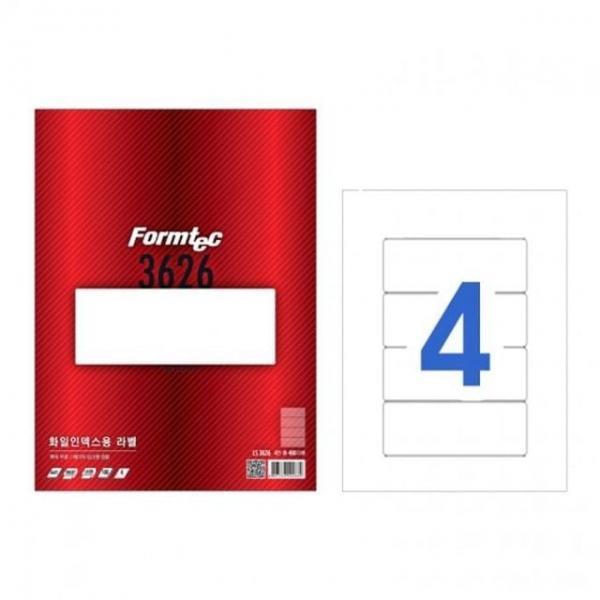 라벨지 LS-3626 4칸 화일_100매_160x60