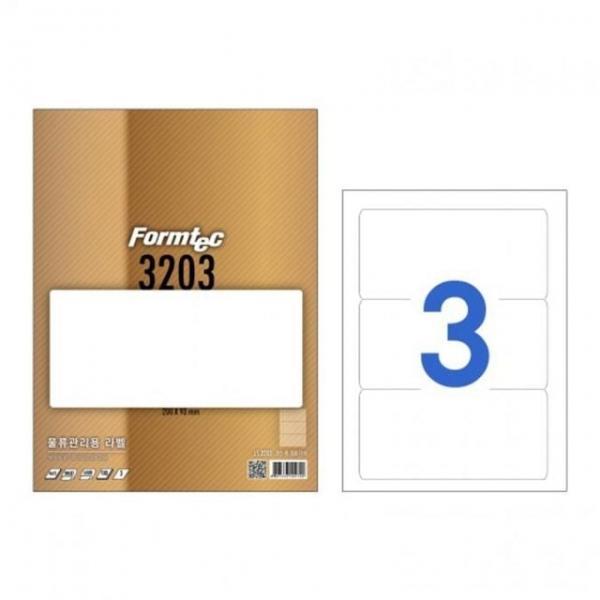 라벨지 LS-3203 3칸 물류관리용_100매