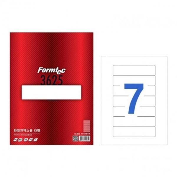 라벨지 LS-3625 7칸 화일_100매_160x38