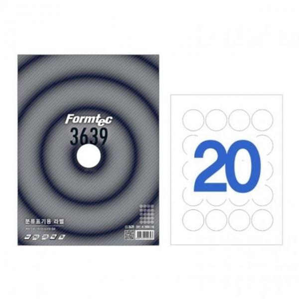 라벨지 LS-3639 20개원 분류_지름38mm