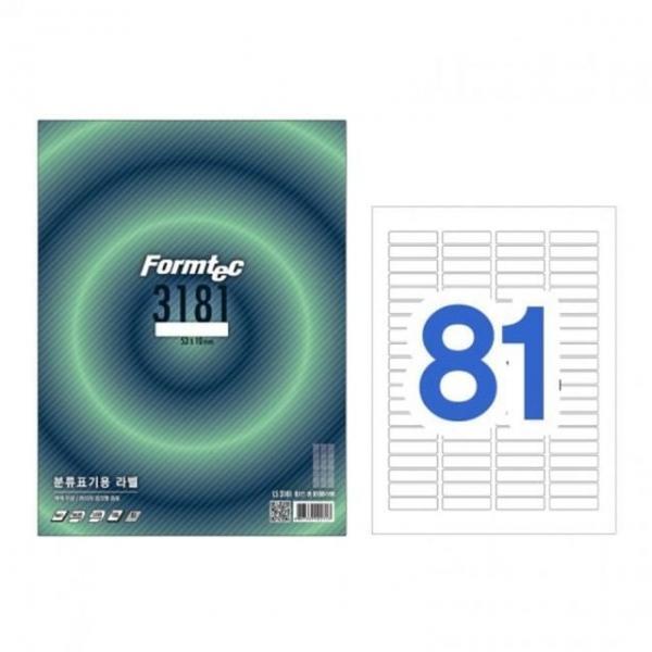 라벨지 LS-3181 81칸 분류표기_100매_53x10