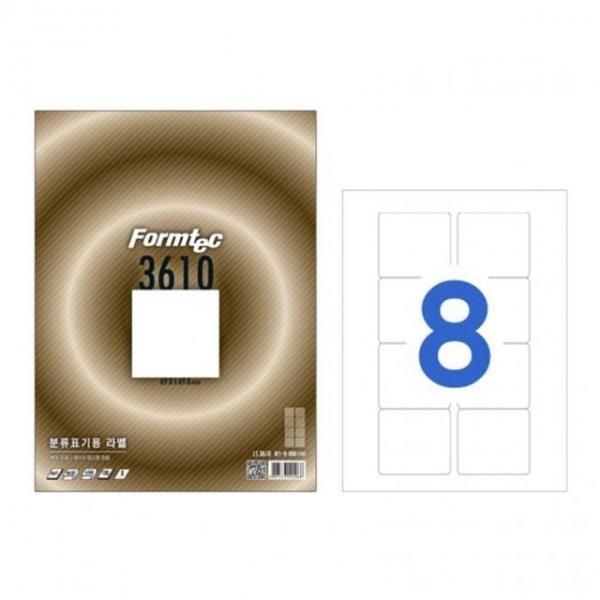 라벨지 LS-3610 8칸 디스켓 분류_69.8x69.8