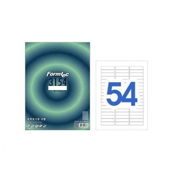 오피스용품 문구 라벨지 LQ-3154 54칸 분류 20매 40권