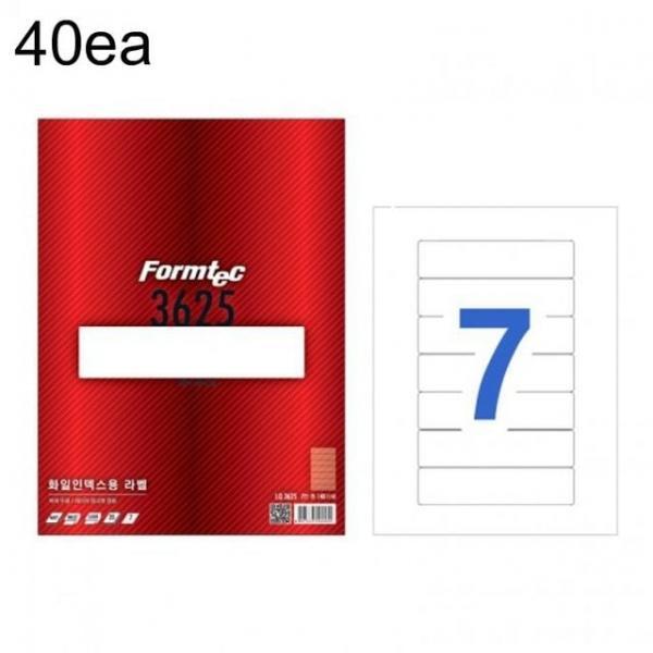 라벨지 LQ-3625 7칸 화일인덱스 20매 40입