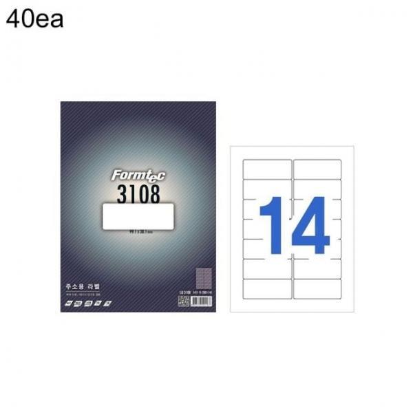 오피스용품 문구 라벨지 LQ-3108 14칸 주소 20매 40권
