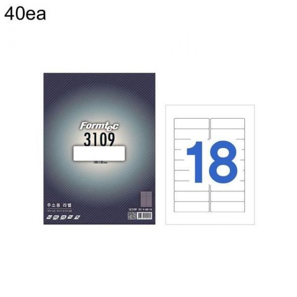 오피스용품 문구 라벨지 LQ-3109 18칸 주소 20매 40권