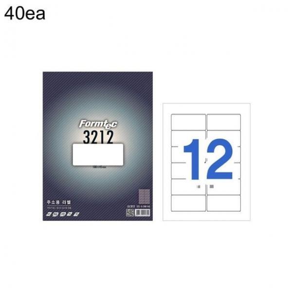 오피스용품 문구 라벨지 LQ-3212 12칸 주소 20매 40권