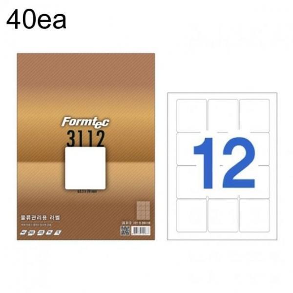 오피스용품 문구 라벨지 LQ-3112 12칸 물류 20매 40입