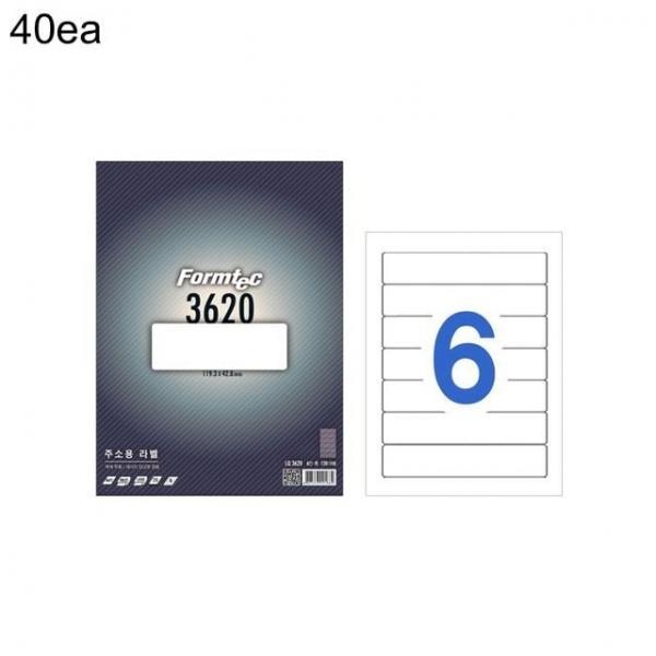 오피스용품 문구 라벨지 LQ-3620 6칸 주소 20매 40권