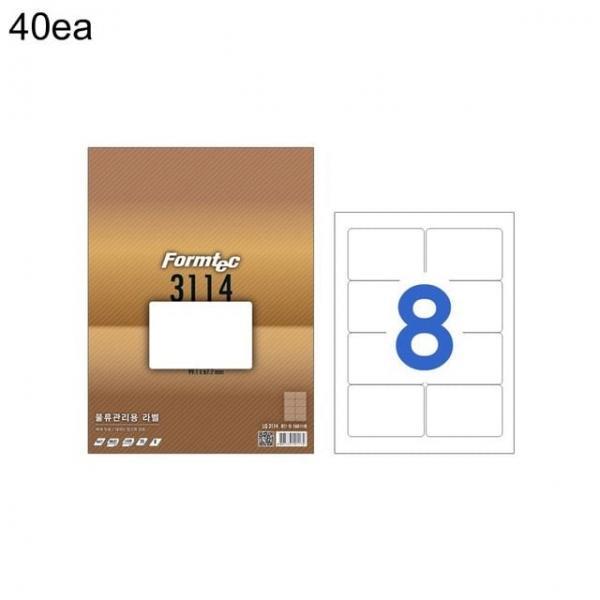 오피스용품 문구 라벨지 LQ-3114 8칸 물류 20매 40입