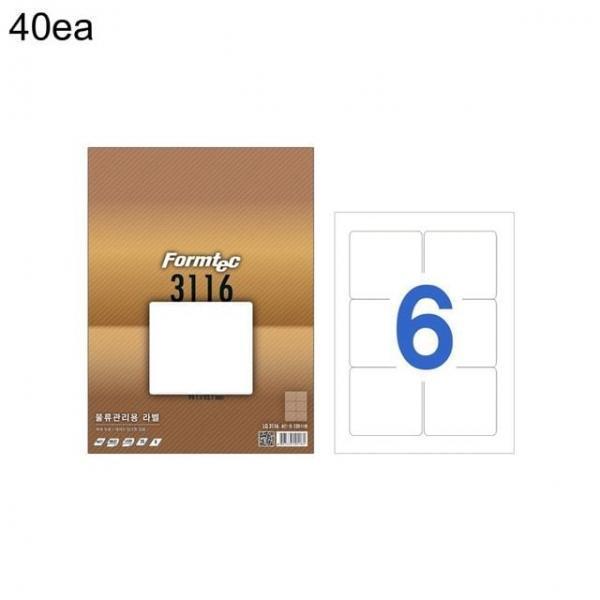 오피스용품 문구 라벨지 LQ-3116 6칸 물류 20매 40입