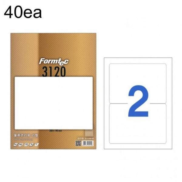 오피스용품 문구 라벨지 LQ-3120 2칸 물류 20매 40입
