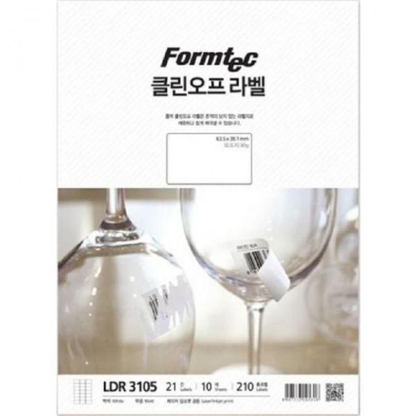 클린오프 라벨지 21칸 LDR-3105_63.5x38.1mm_10매